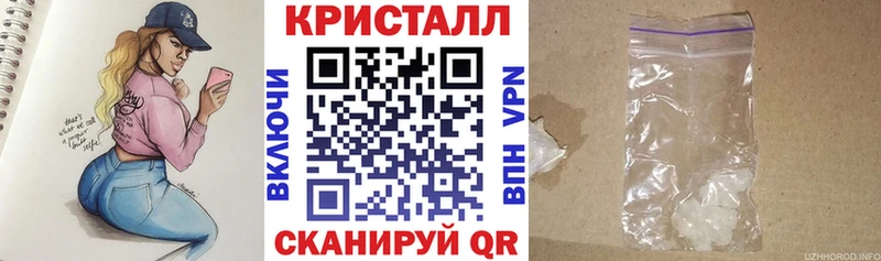 АМФЕТАМИН 97%  Купить  Баймак 