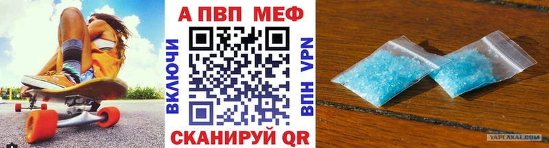 А ПВП СК КРИС  Купить где  Баймак 