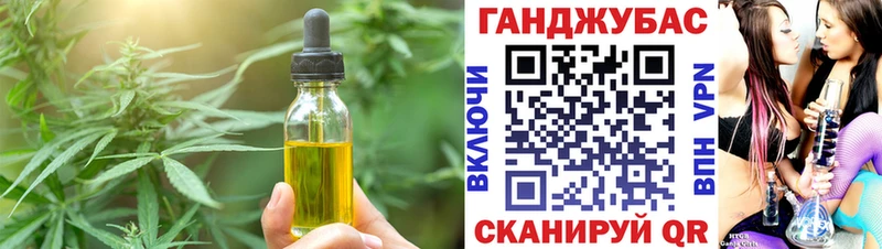 Печенье с ТГК марихуана Баймак