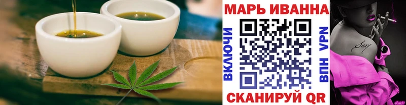Canna-Cookies конопля  Купить закладки  Баймак 