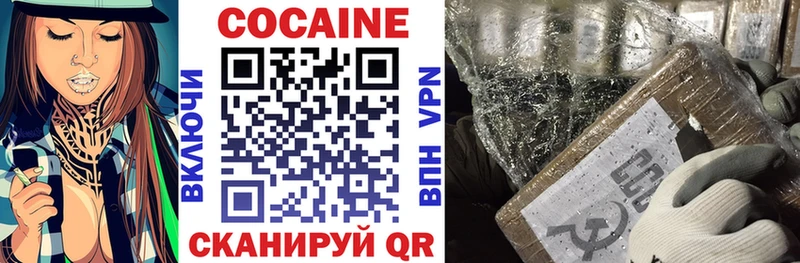 Купить  Баймак  Cocaine 98% 