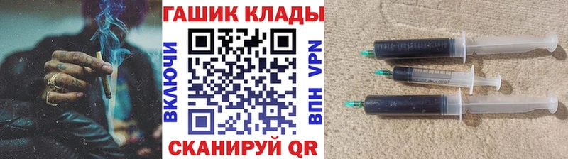 ГАШ хэш  Купить где  Баймак 