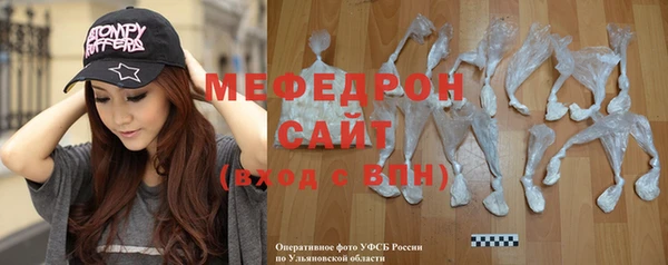 стаф Заводоуковск