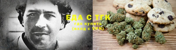 ГАЛЛЮЦИНОГЕННЫЕ ГРИБЫ Заволжье