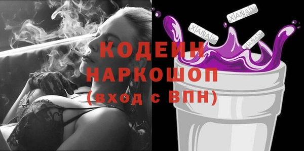 прущий лед Заволжск