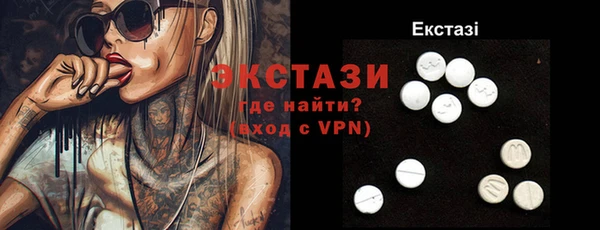 стаф Заводоуковск