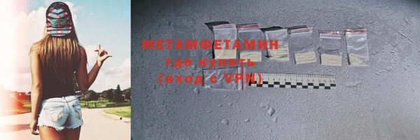 прущий лед Заволжск