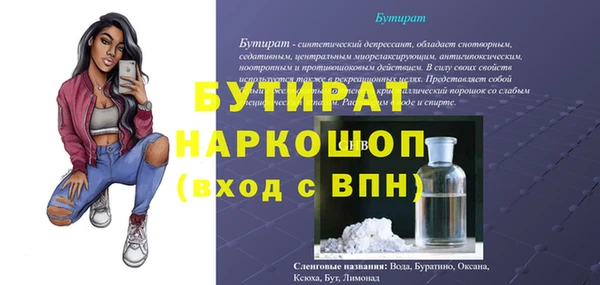 прущий лед Заволжск