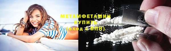 прущий лед Заволжск