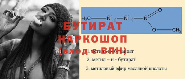 стаф Заводоуковск