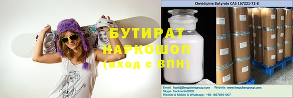 стаф Заводоуковск