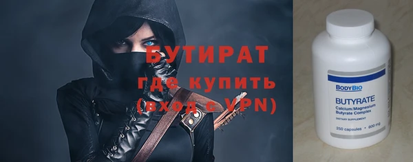 ГАЛЛЮЦИНОГЕННЫЕ ГРИБЫ Заволжье