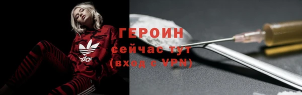 ГАЛЛЮЦИНОГЕННЫЕ ГРИБЫ Заволжье