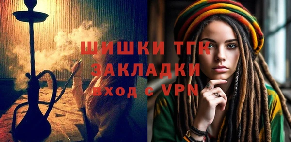 прущий лед Заволжск