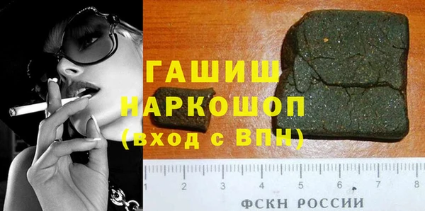 стаф Заводоуковск