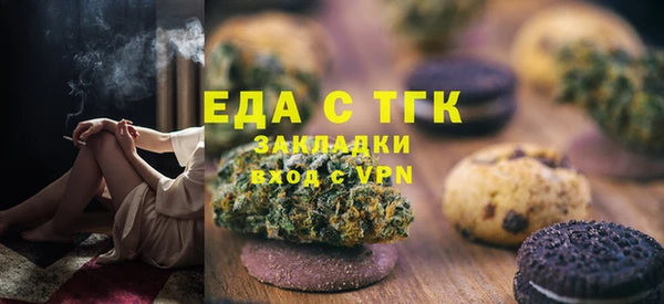 прущий лед Заволжск