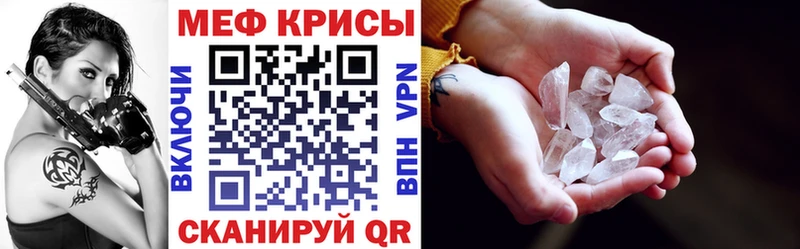Купить где  Баймак  Мефедрон 4 MMC 