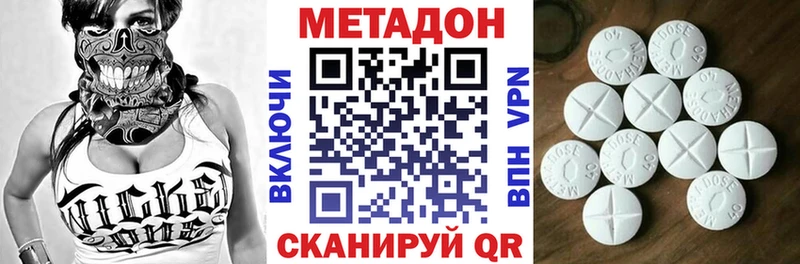 Купить где  Баймак  МЕТАДОН methadone 
