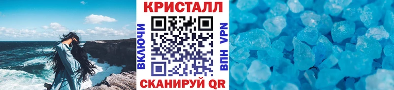 Купить где  Баймак  Первитин кристалл 