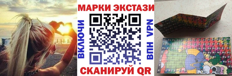 Марки N-bome 1,5мг  Купить закладки  Баймак 