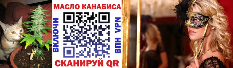 Дистиллят ТГК концентрат  Купить  Баймак 