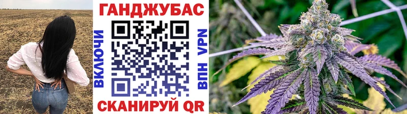 Марихуана VHQ  Купить где  Баймак 
